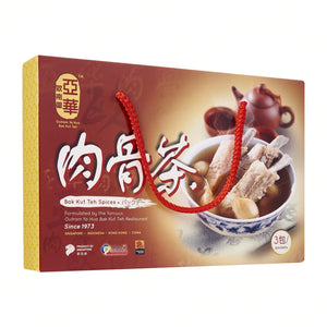 Outram Ya Hua Bak Kut Teh Box (3 x 30g)